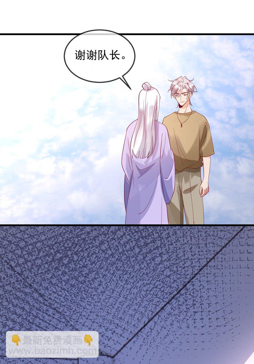 14 他的队长-第14话