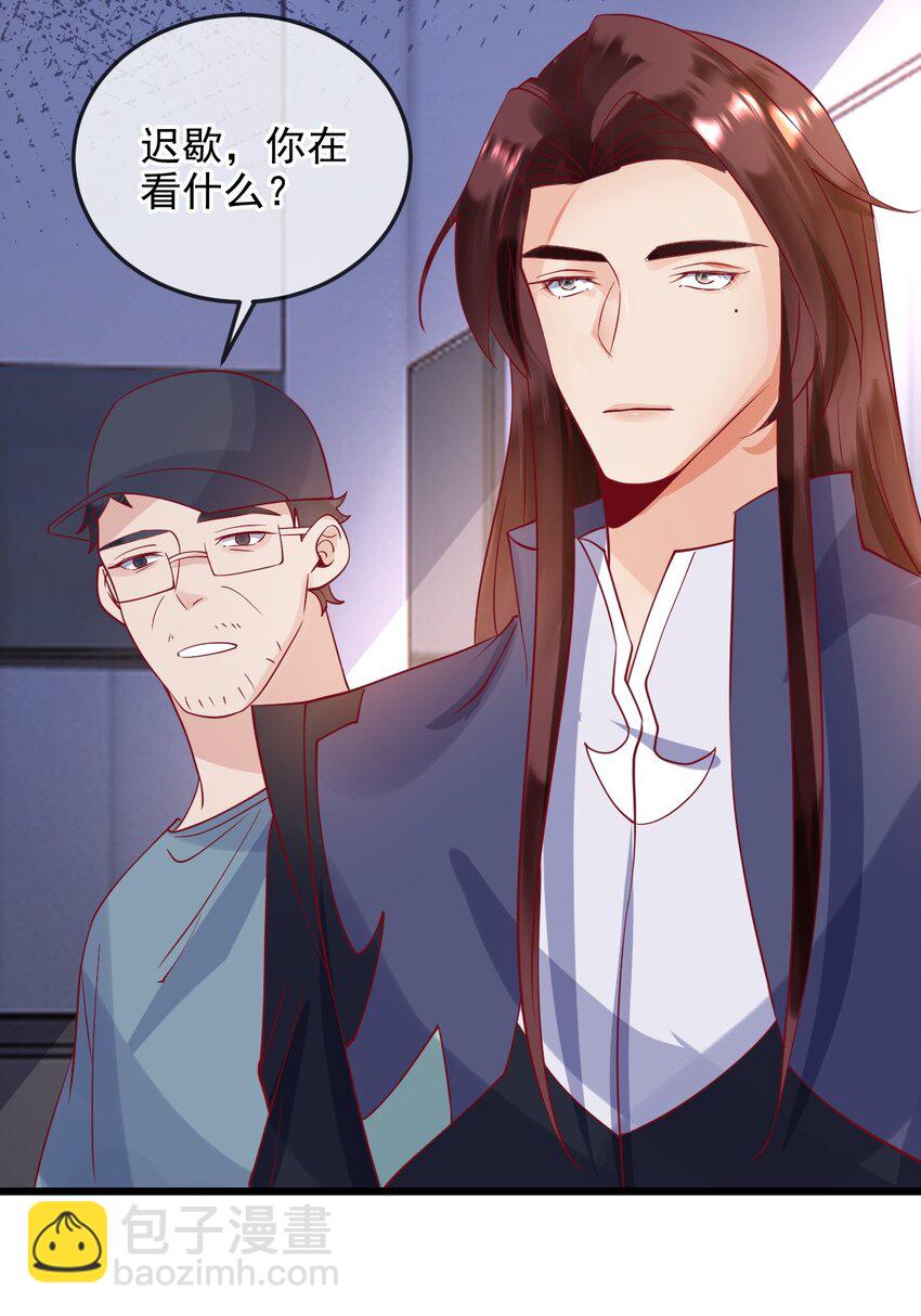 14 他的队长-第14话