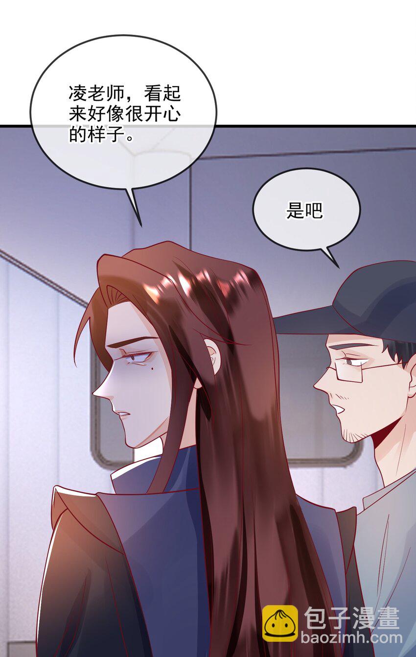 14 他的队长-第14话