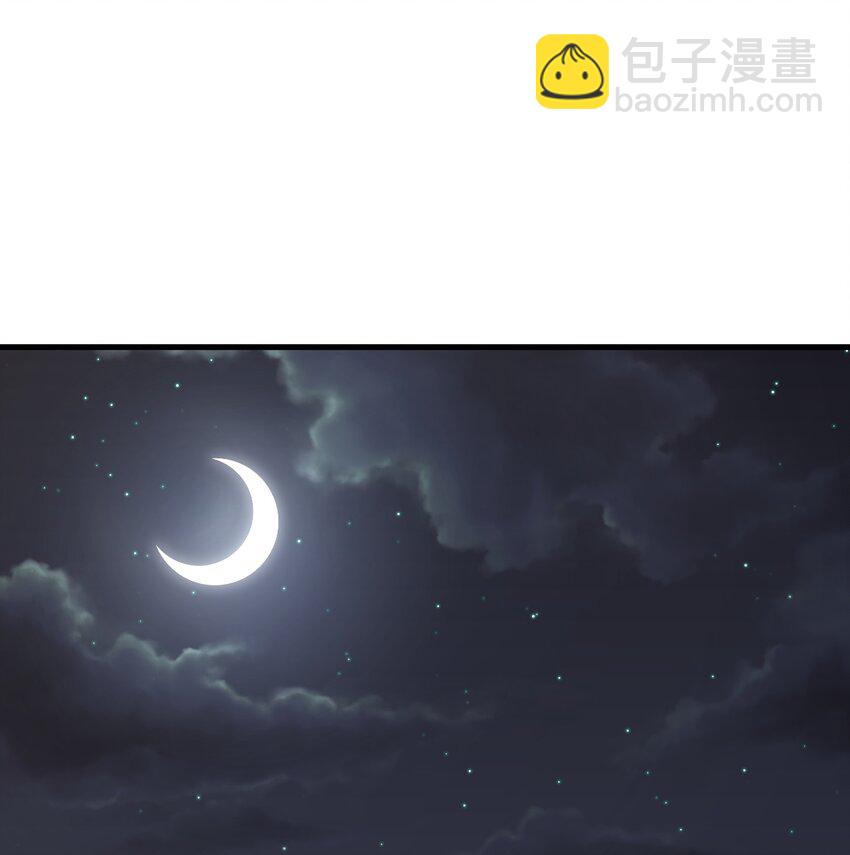 16 我没打算吃掉你-第16话