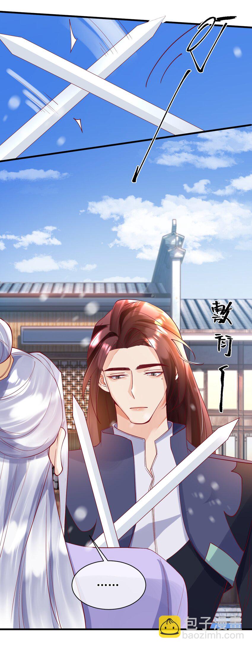 16 我没打算吃掉你-第16话