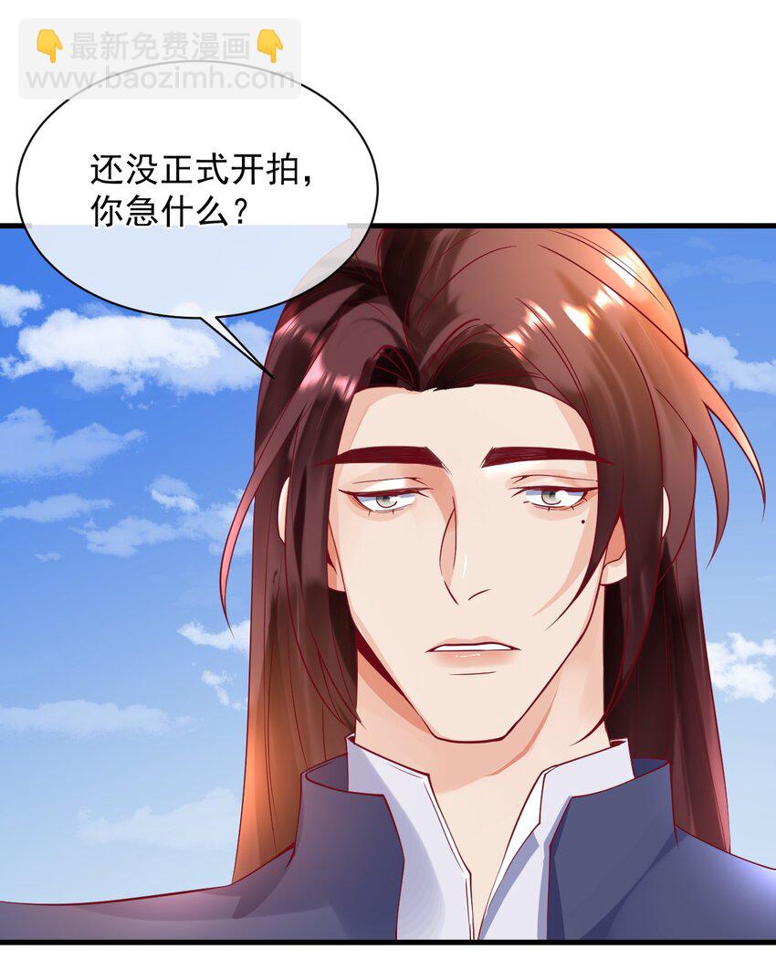 16 我没打算吃掉你-第16话