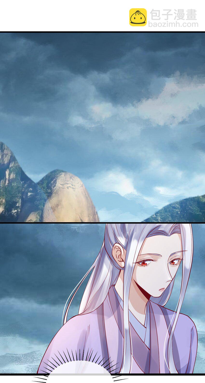 16 我没打算吃掉你-第16话