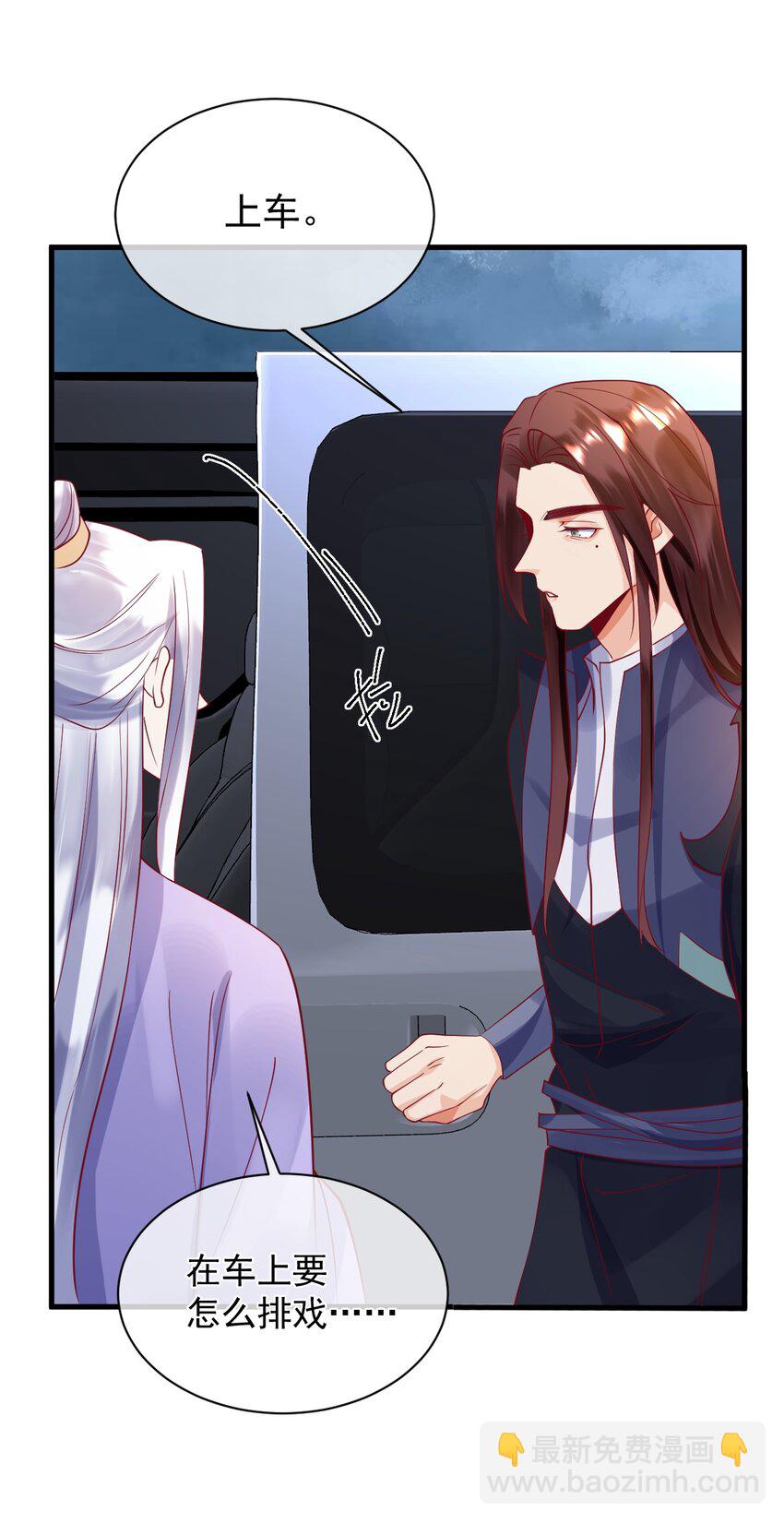 16 我没打算吃掉你-第16话