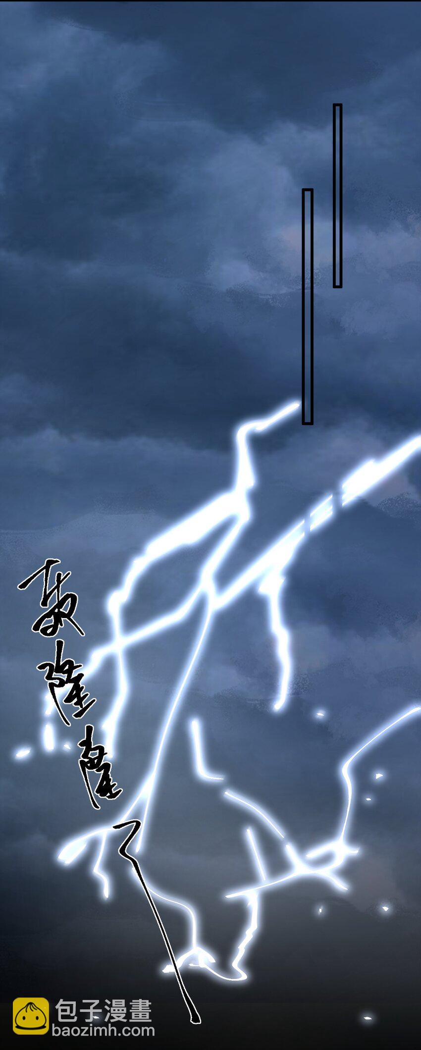 16 我没打算吃掉你-第16话