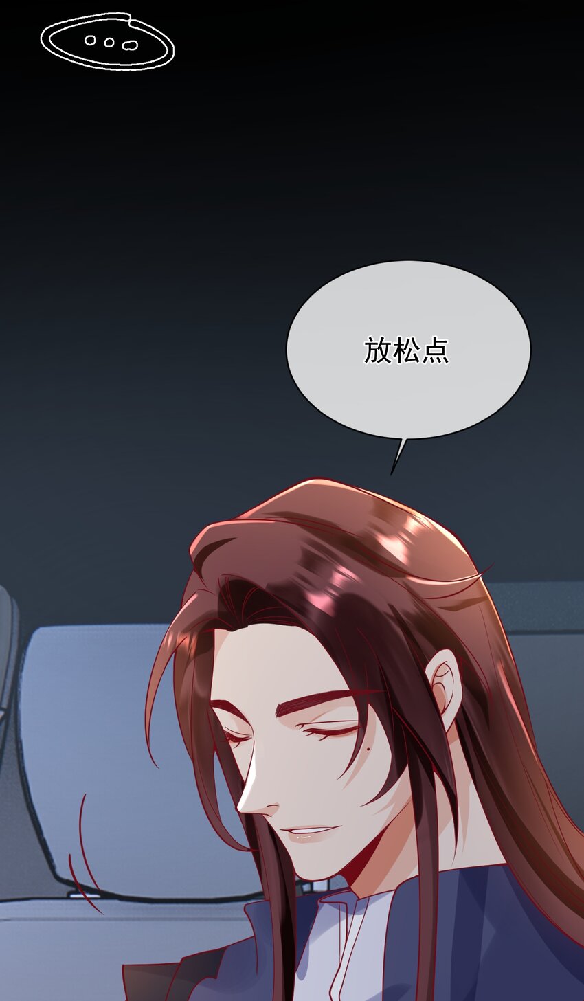 16 我没打算吃掉你-第16话