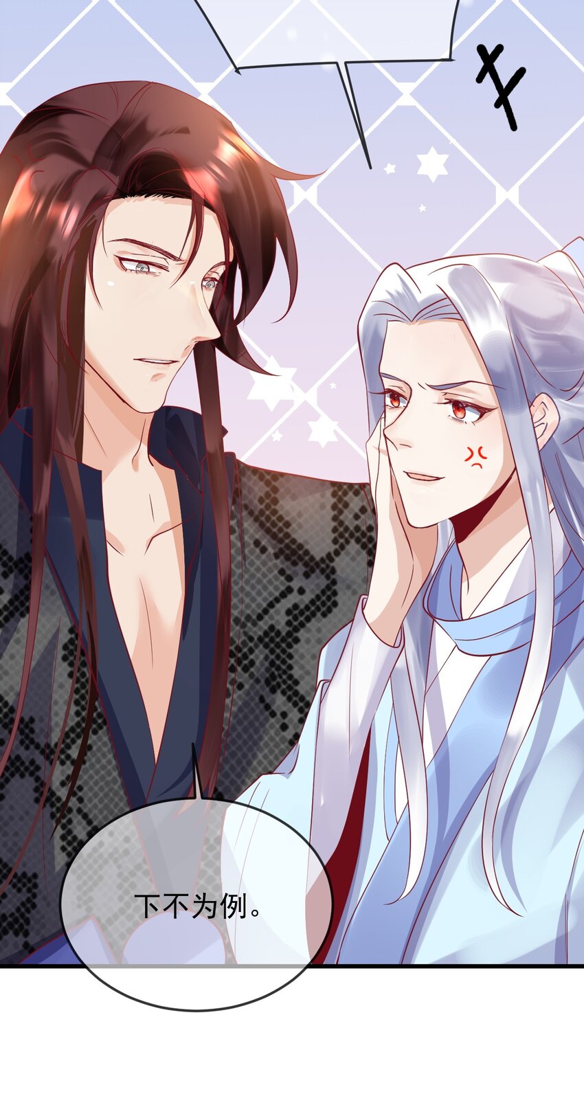 18 不用忙活了-第18话