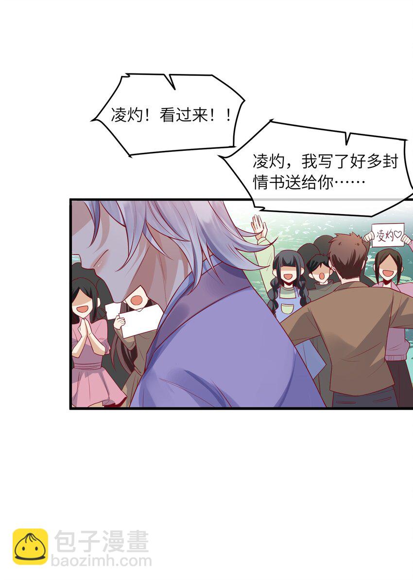 18 不用忙活了-第18话