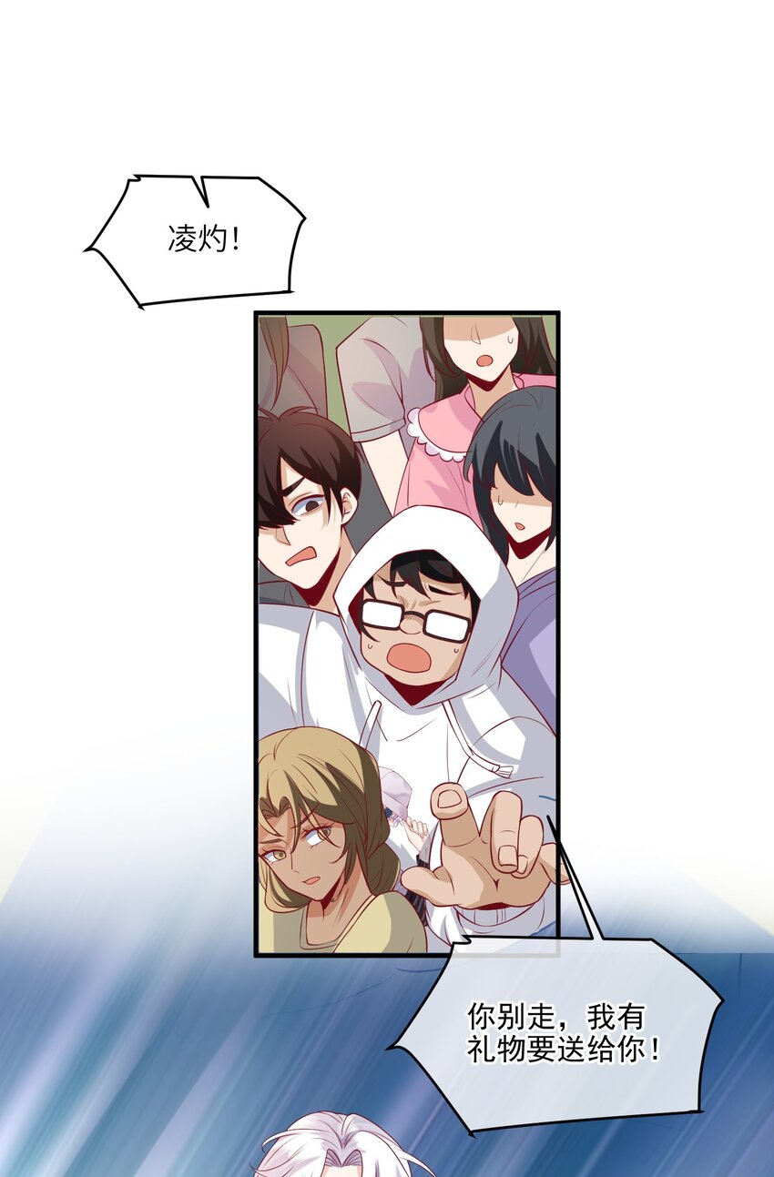 18 不用忙活了-第18话