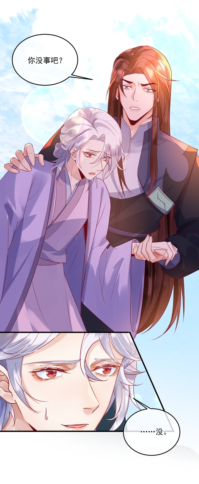 18 不用忙活了-第18话