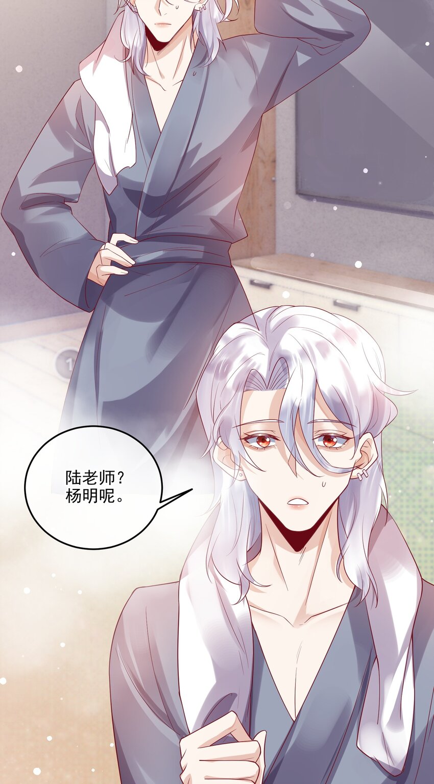 18 不用忙活了-第18话