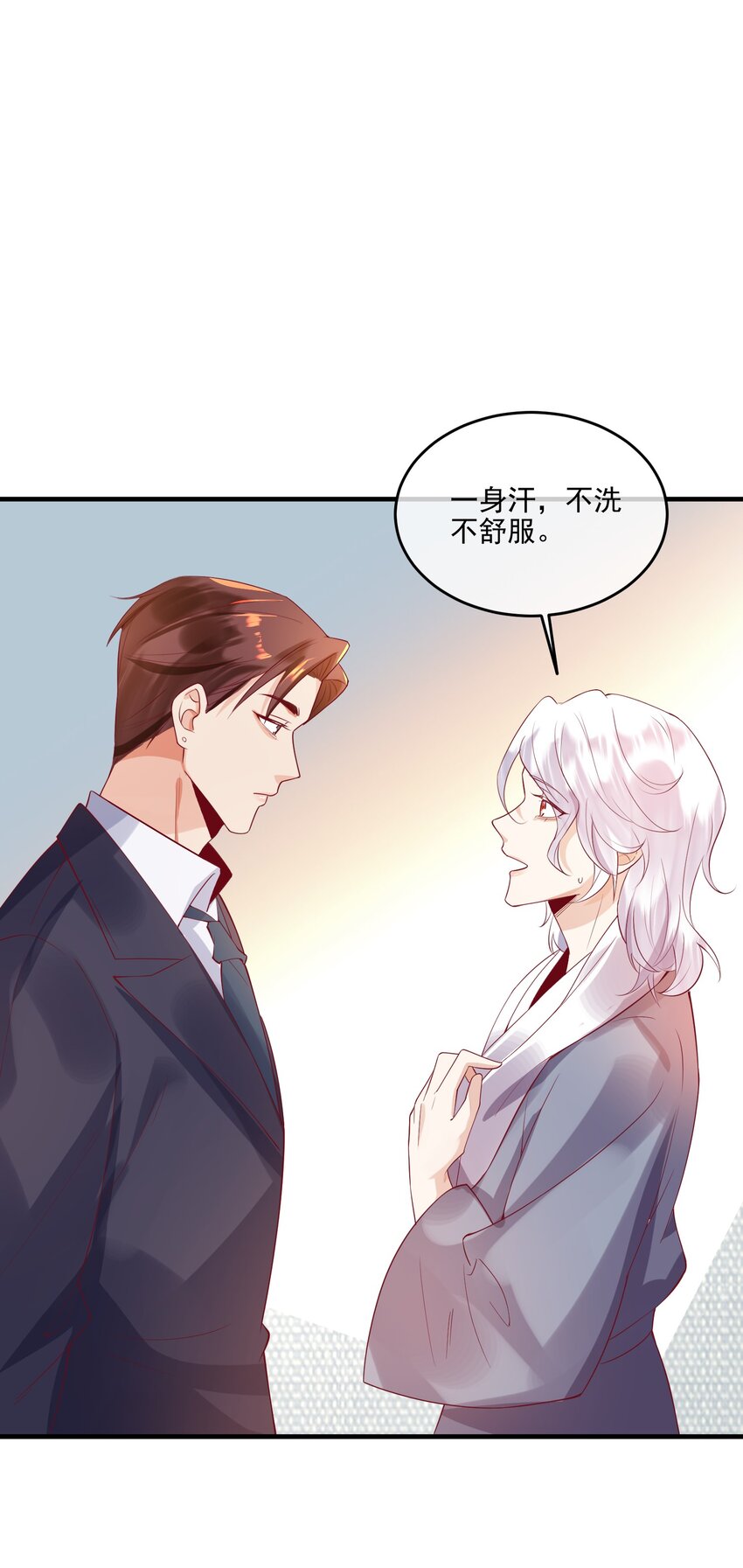 18 不用忙活了-第18话