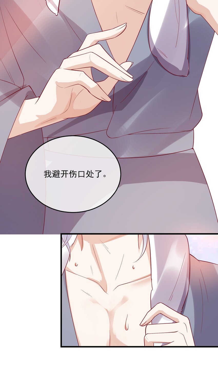 18 不用忙活了-第18话