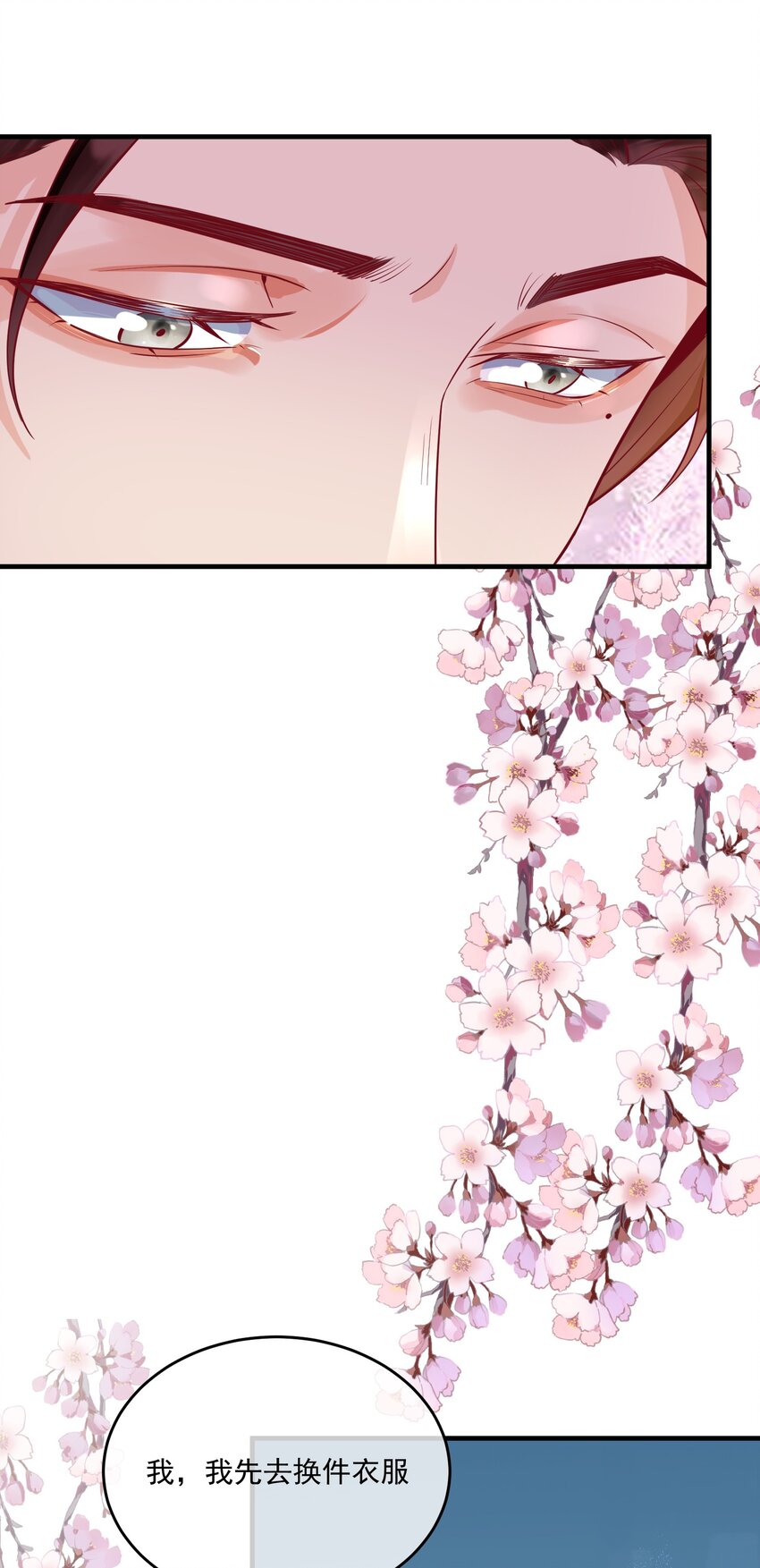 18 不用忙活了-第18话