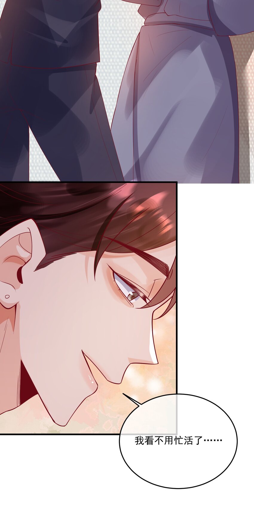 18 不用忙活了-第18话