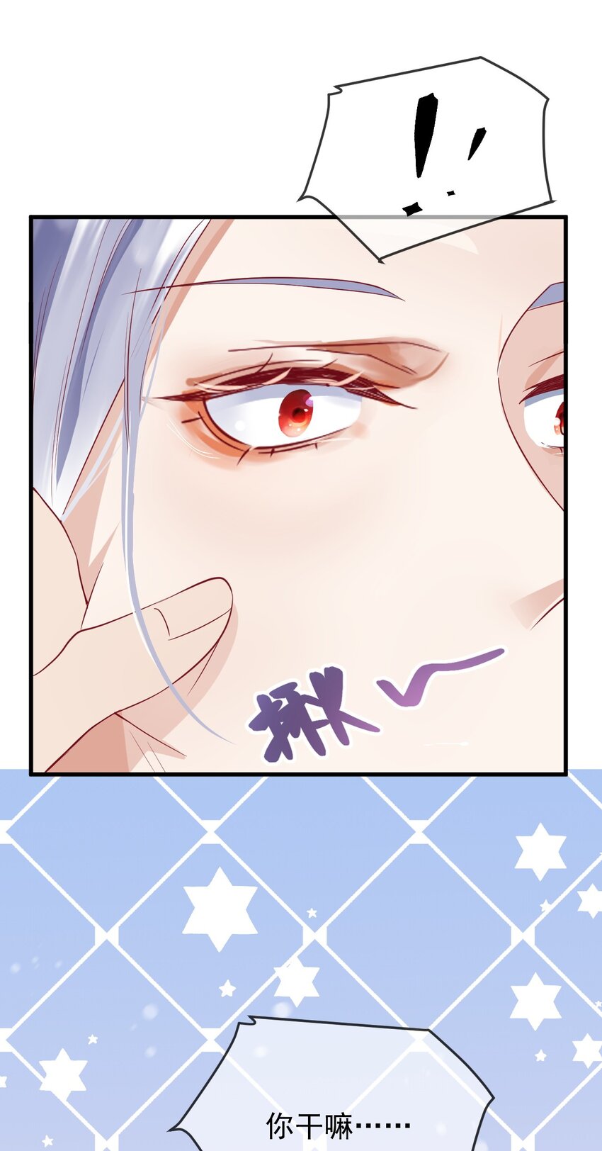 18 不用忙活了-第18话