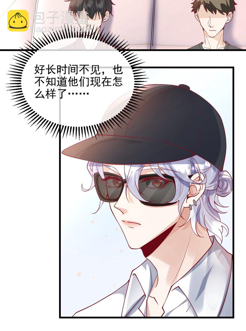 20 就要跟着你-第20话