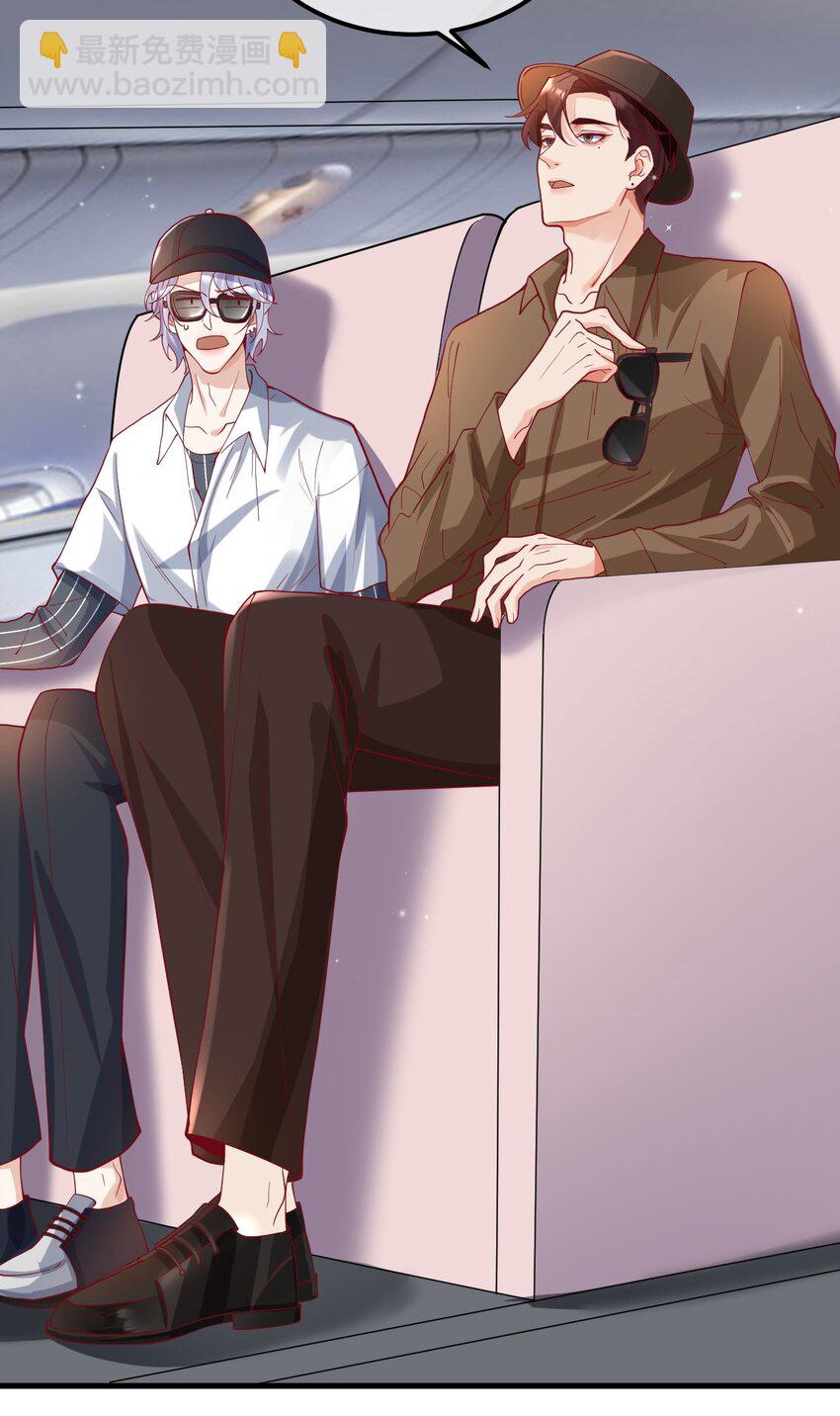 20 就要跟着你-第20话