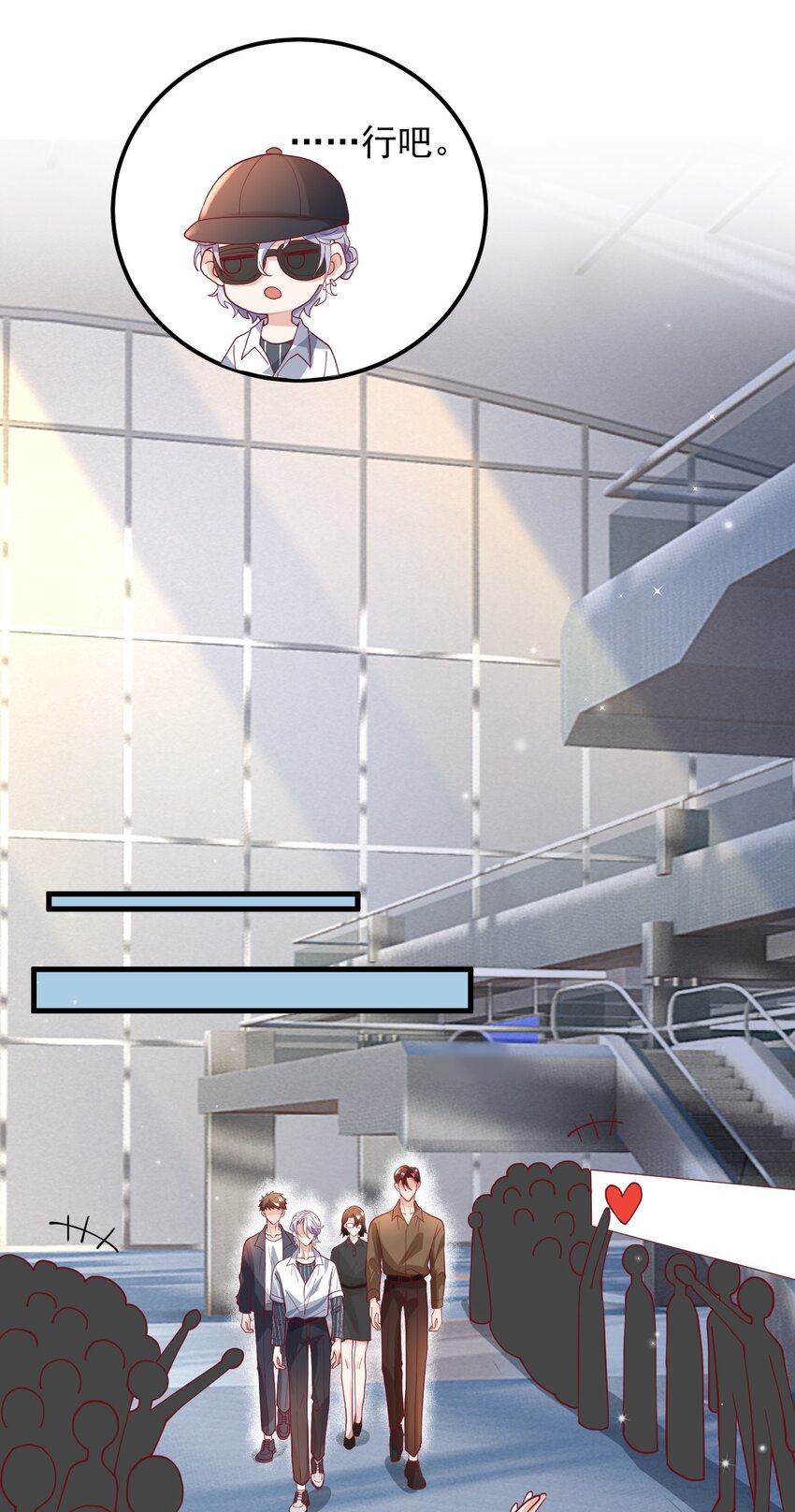 20 就要跟着你-第20话