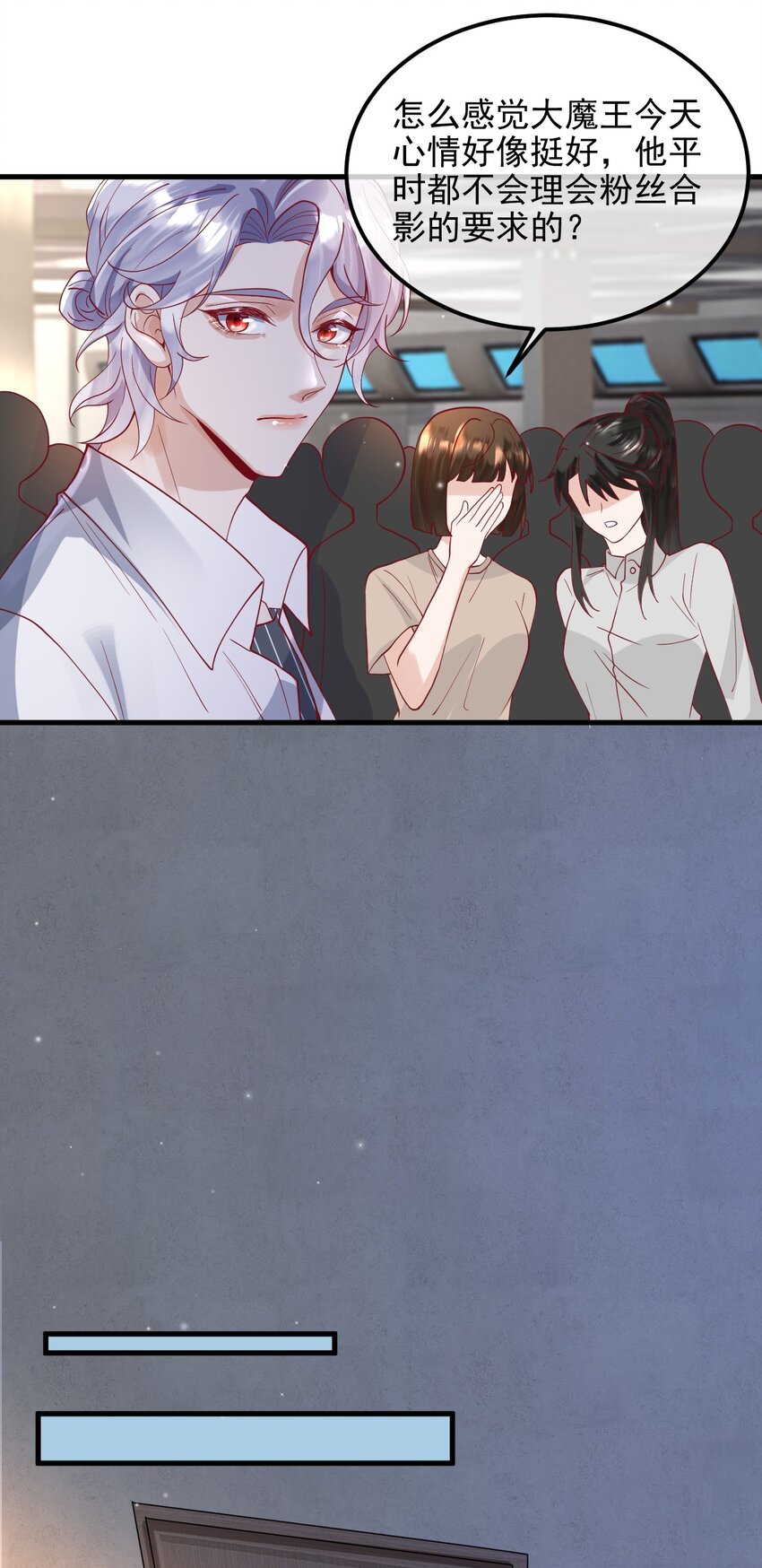 20 就要跟着你-第20话