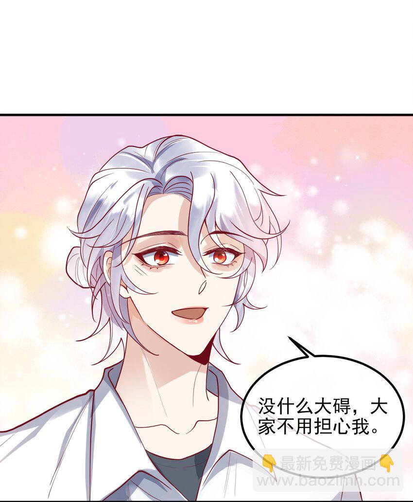 20 就要跟着你-第20话