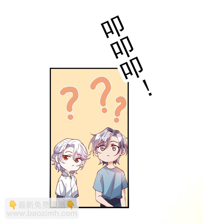 20 就要跟着你-第20话