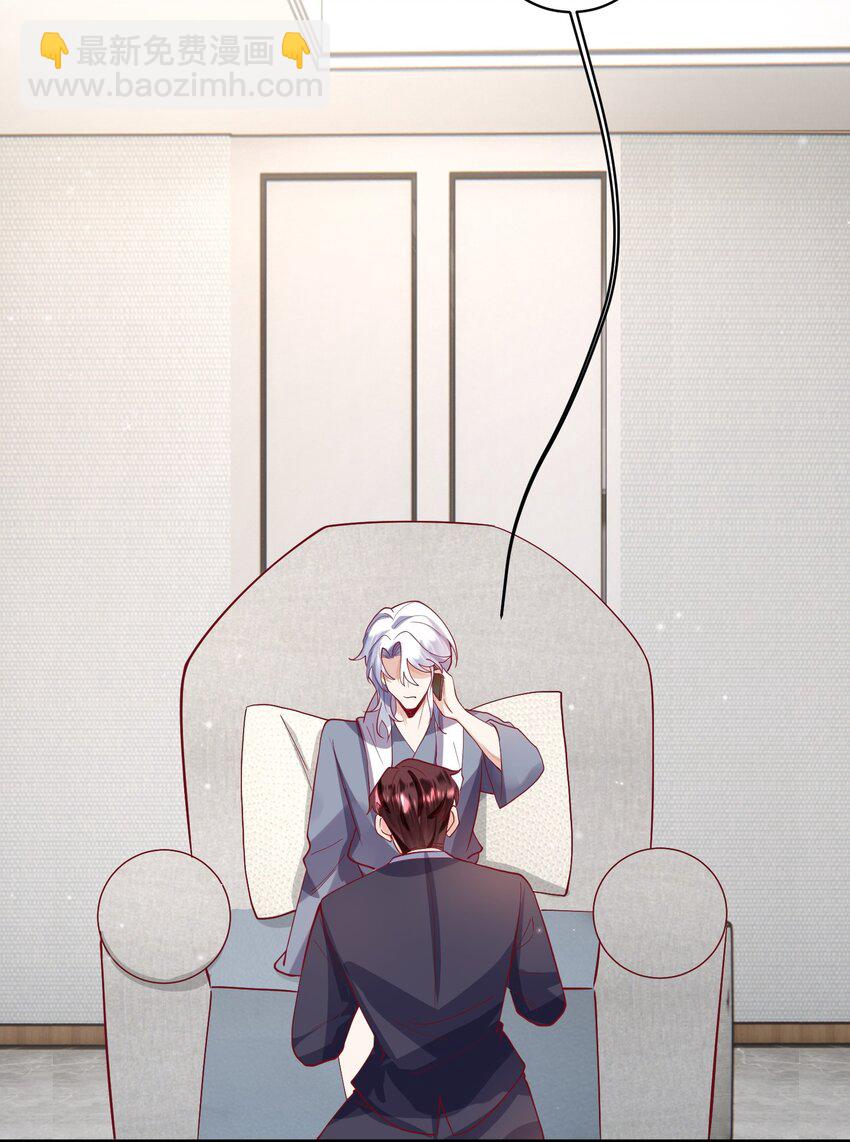 20 就要跟着你-第20话