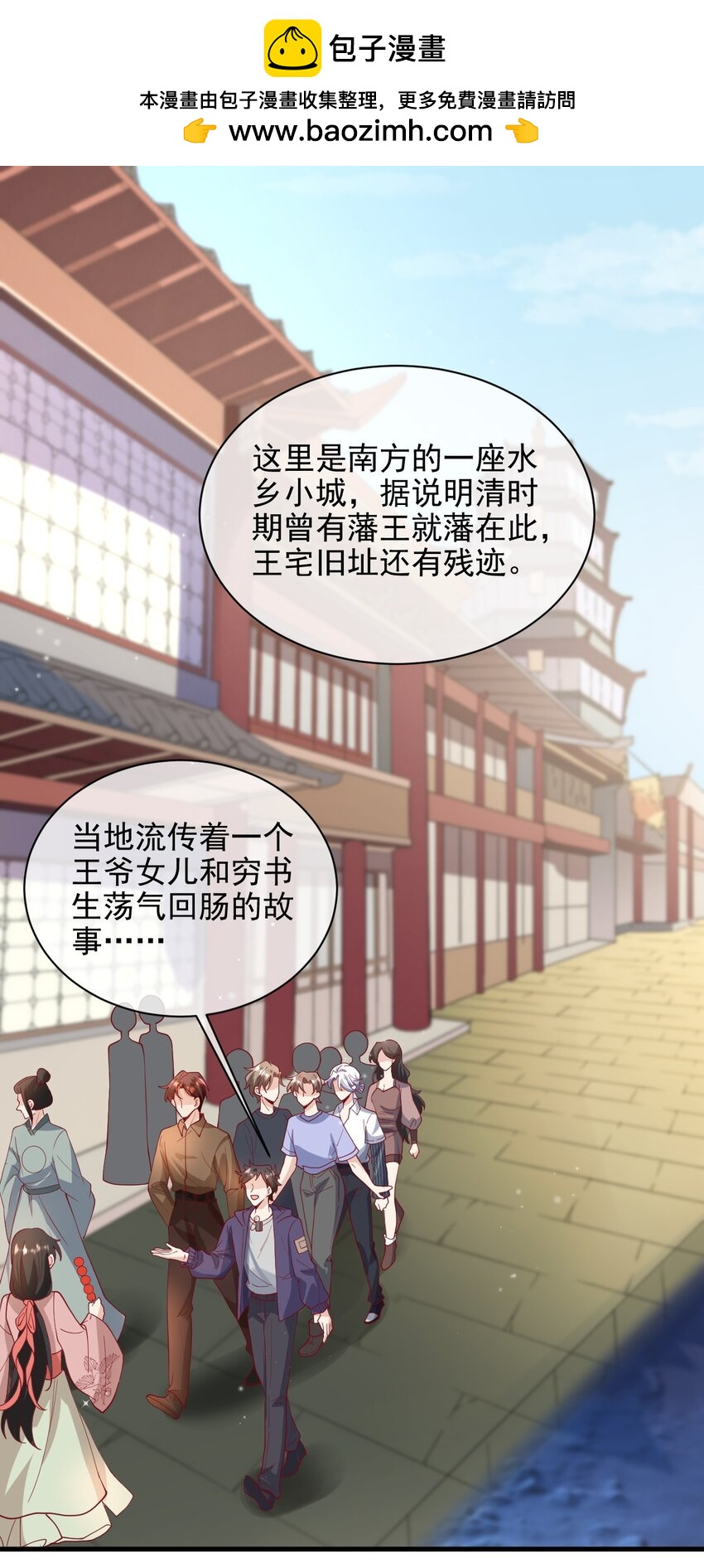 22 我们也上船了-第22话