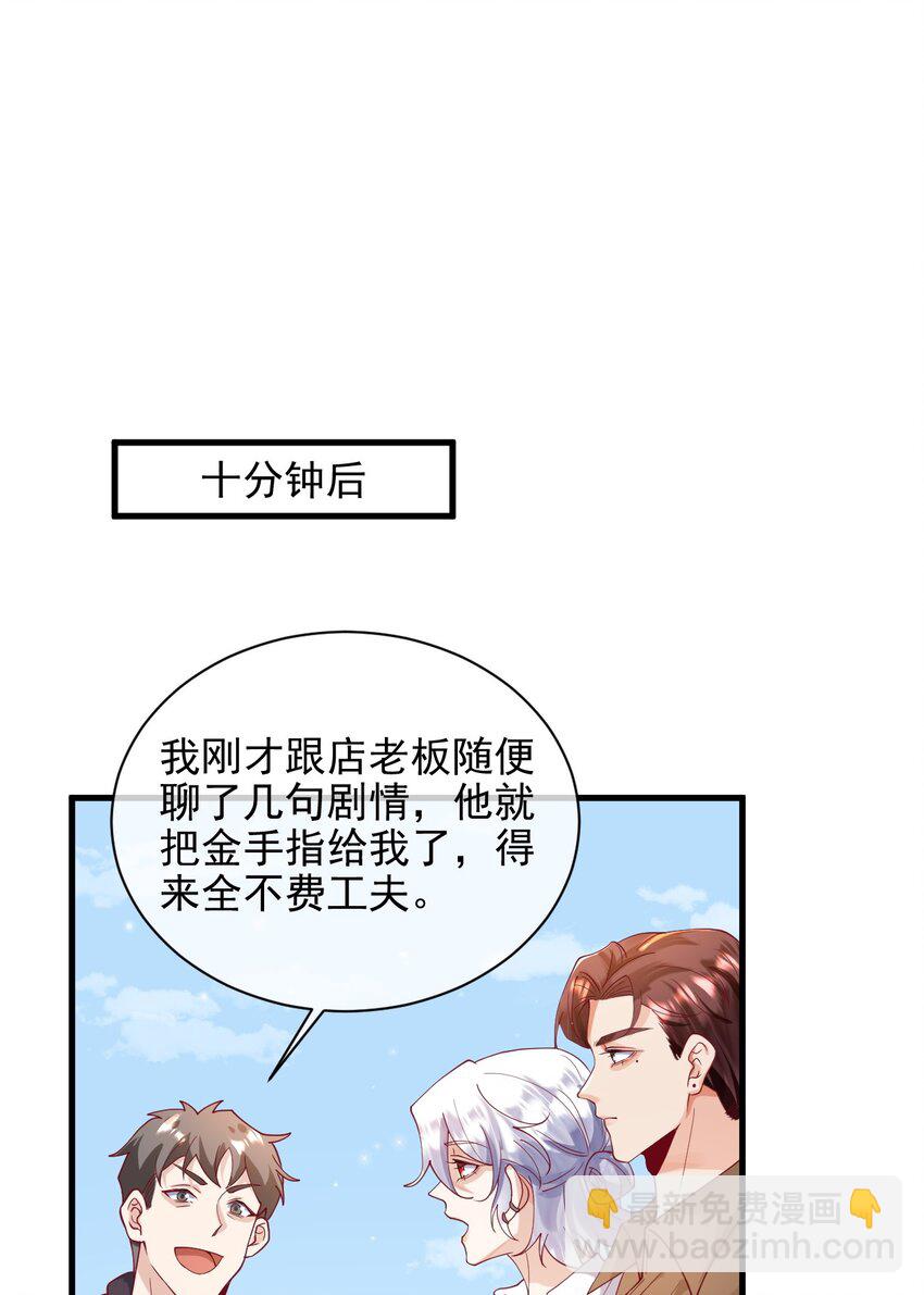 22 我们也上船了-第22话