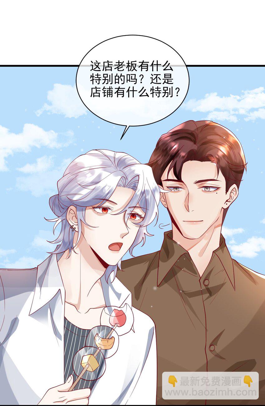 22 我们也上船了-第22话