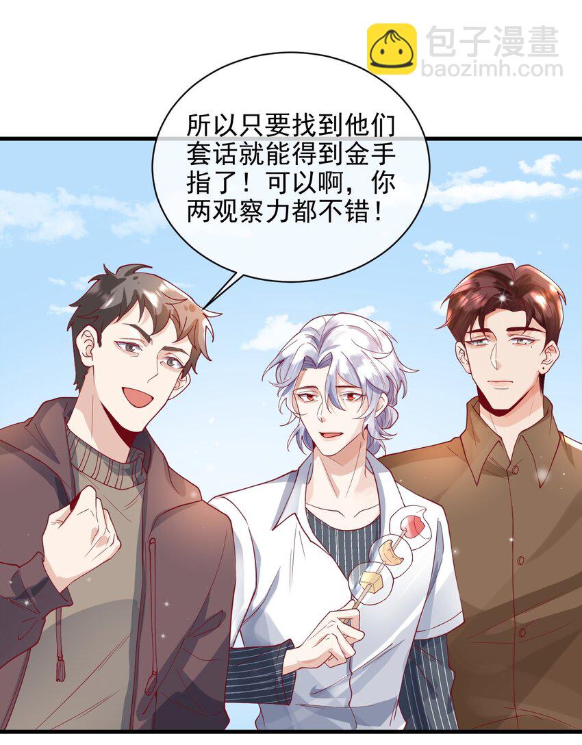 22 我们也上船了-第22话