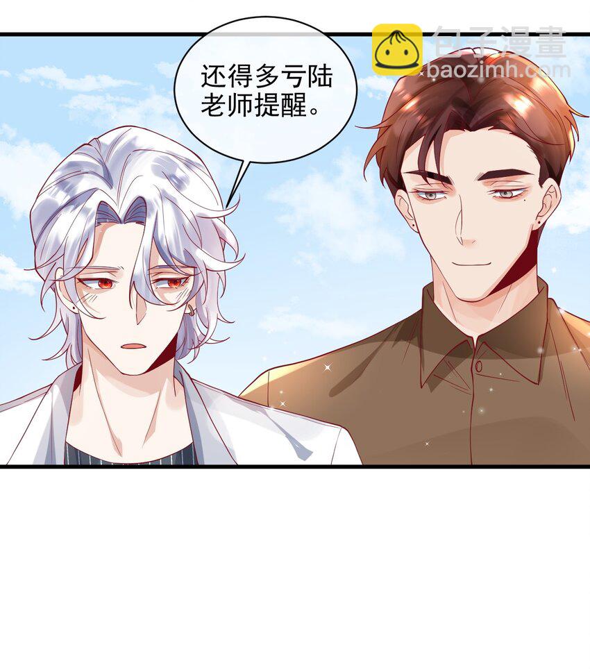 22 我们也上船了-第22话