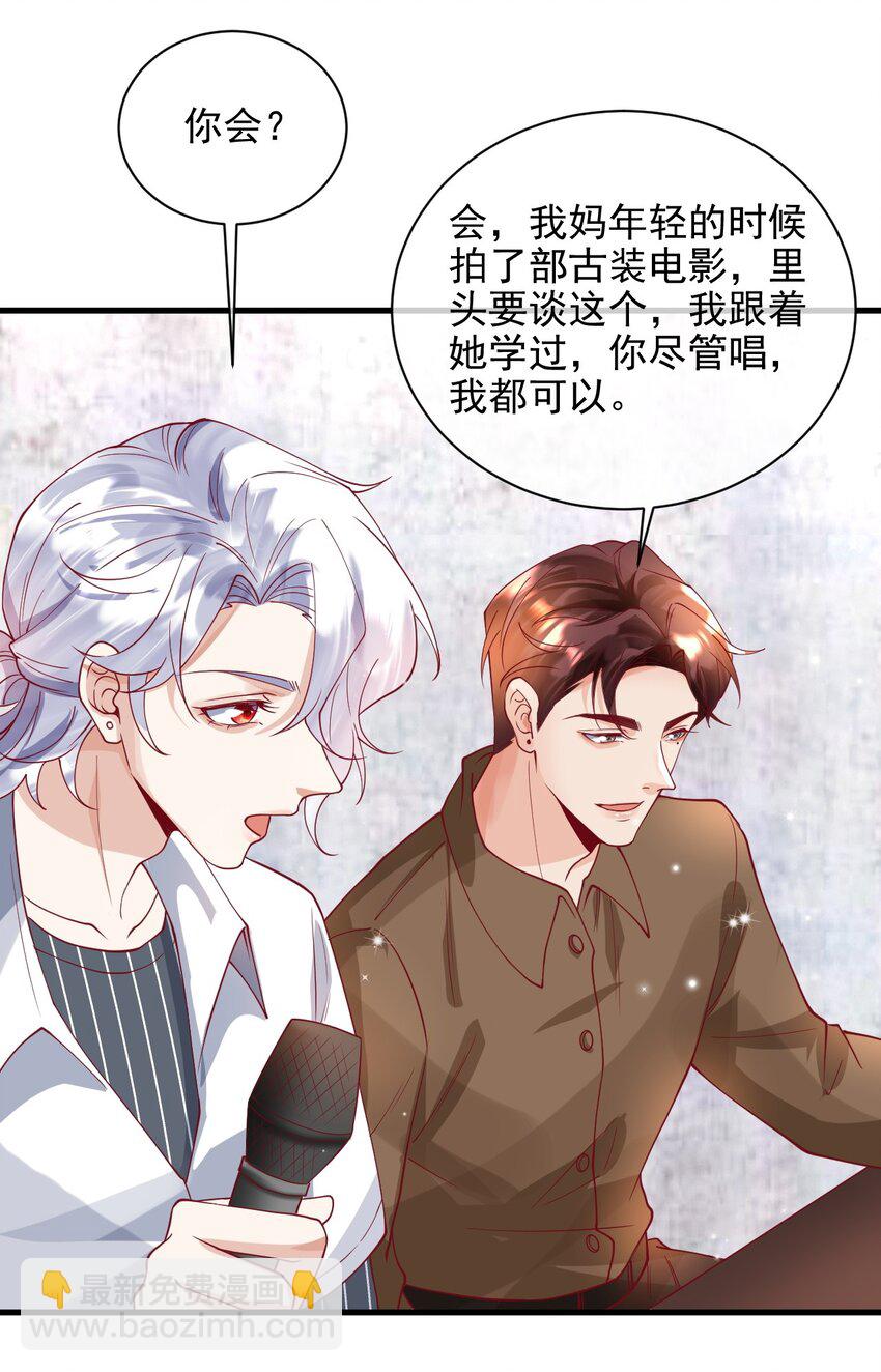 22 我们也上船了-第22话