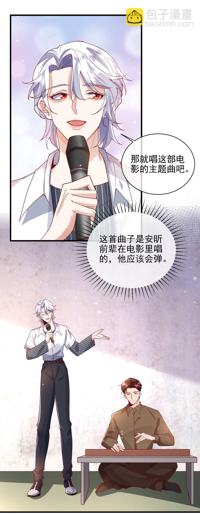 22 我们也上船了-第22话