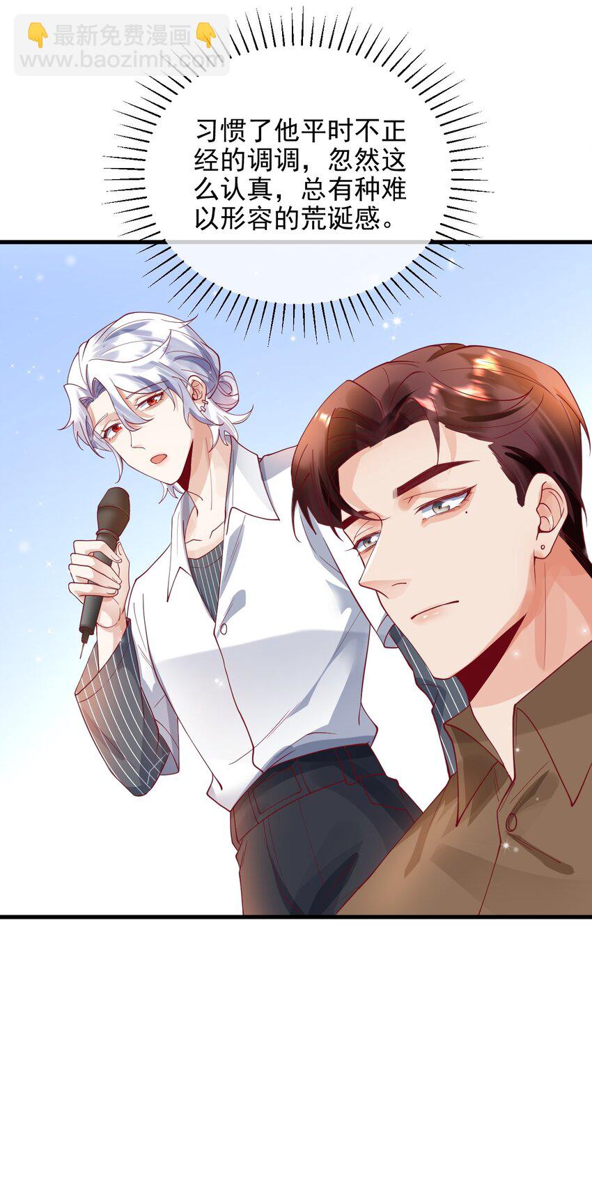 22 我们也上船了-第22话