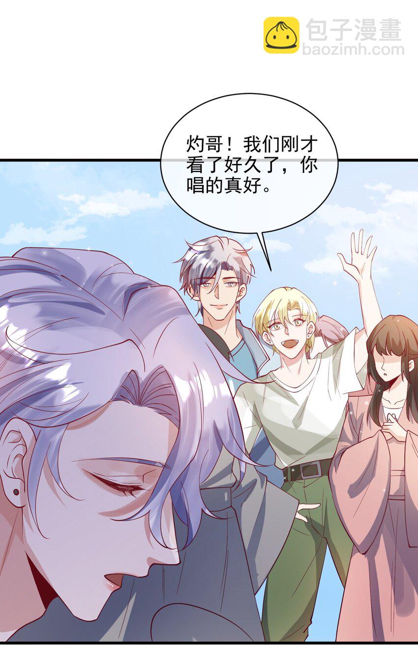 22 我们也上船了-第22话