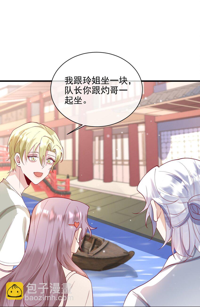 22 我们也上船了-第22话