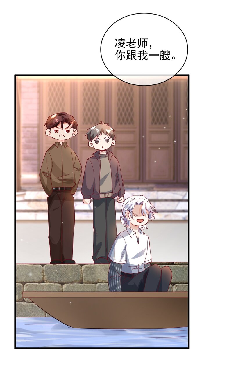 22 我们也上船了-第22话