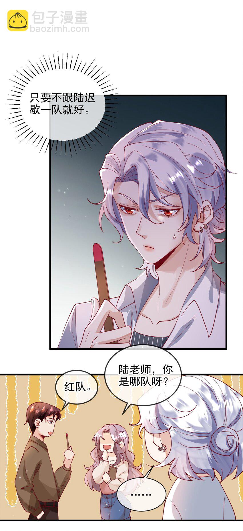 22 我们也上船了-第22话