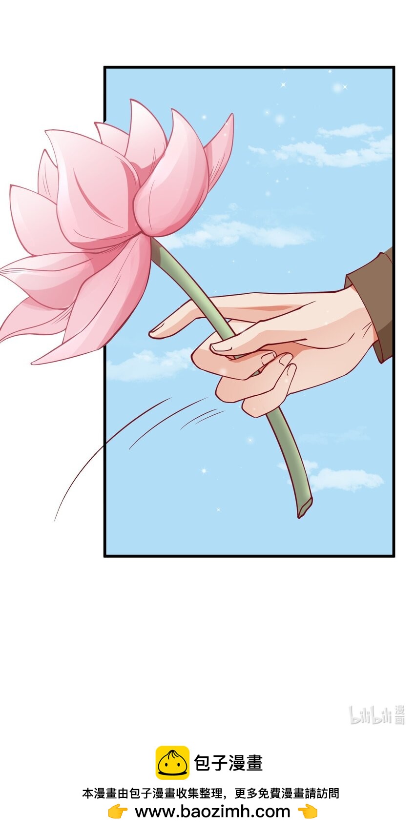 22 我们也上船了-第22话