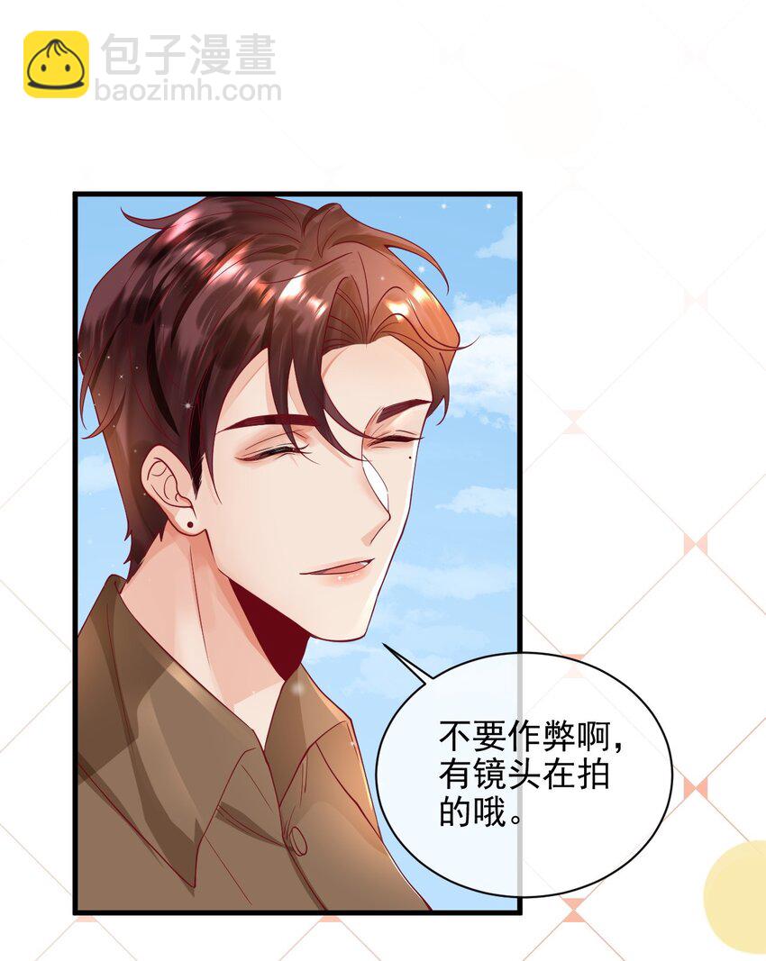 22 我们也上船了-第22话