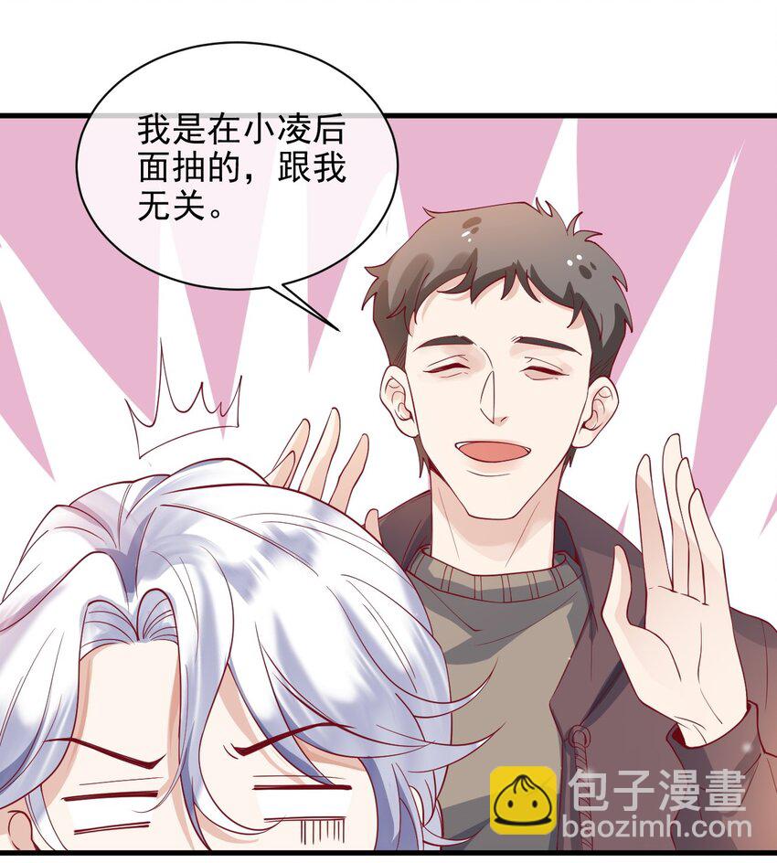 22 我们也上船了-第22话