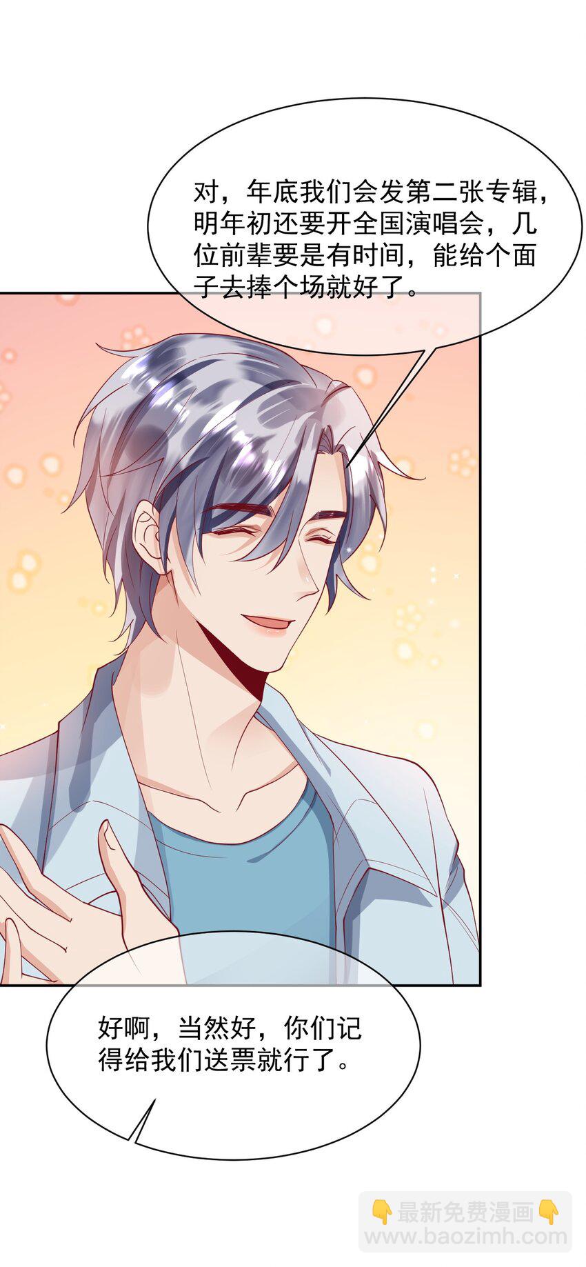 23 厕所偷情？-第24话