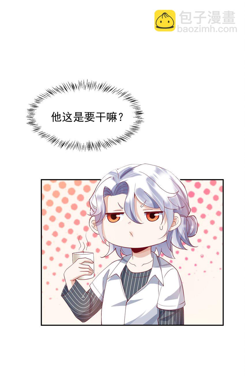 23 厕所偷情？-第24话