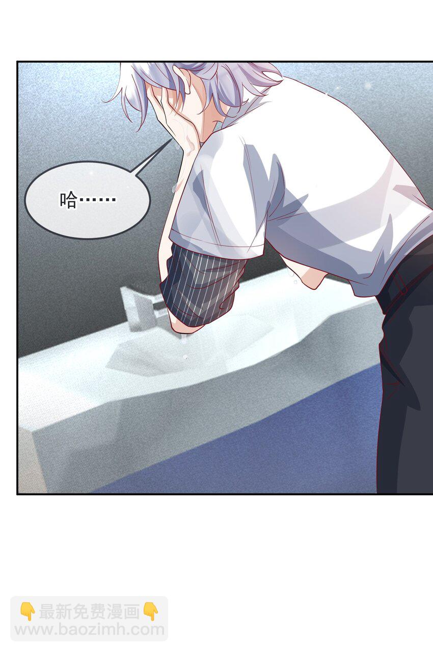 23 厕所偷情？-第24话