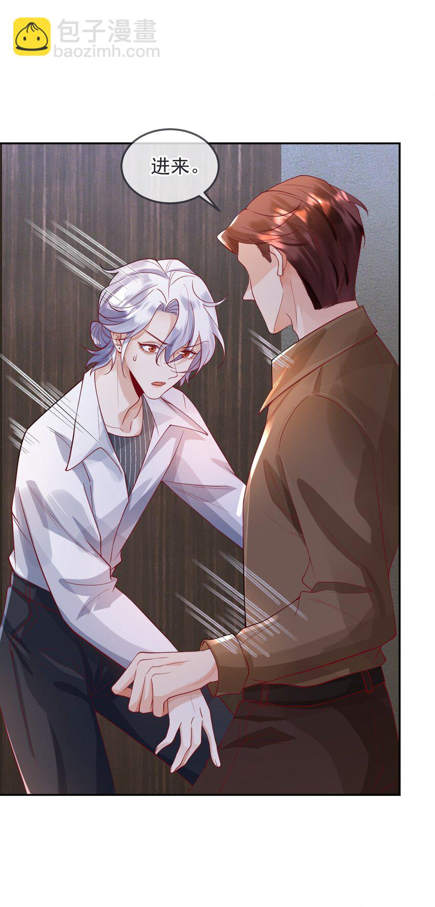 23 厕所偷情？-第24话