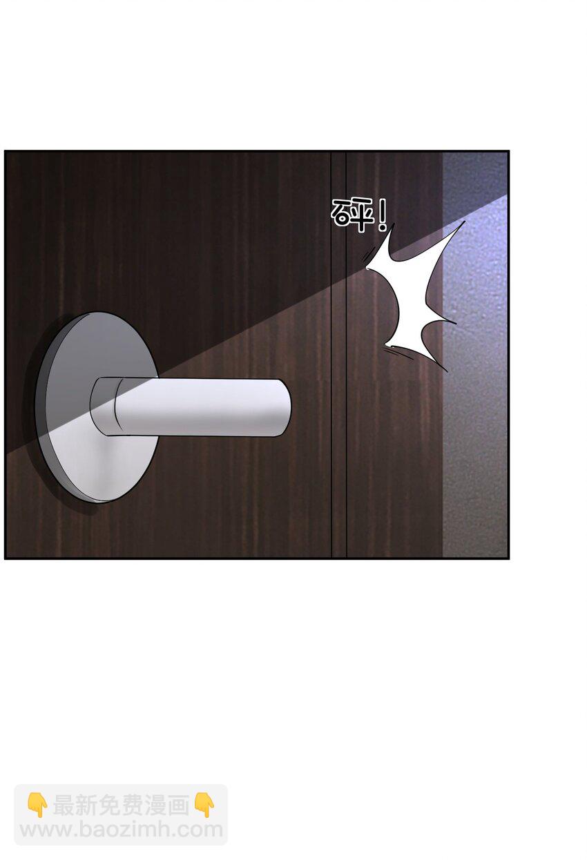 23 厕所偷情？-第24话