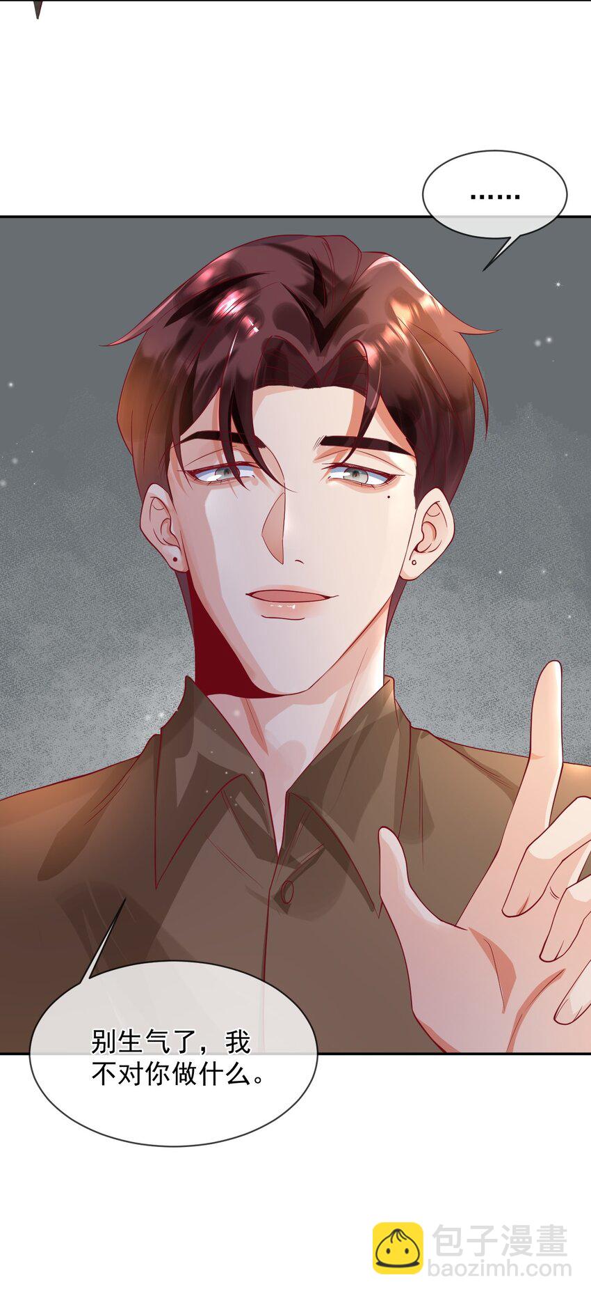 23 厕所偷情？-第24话