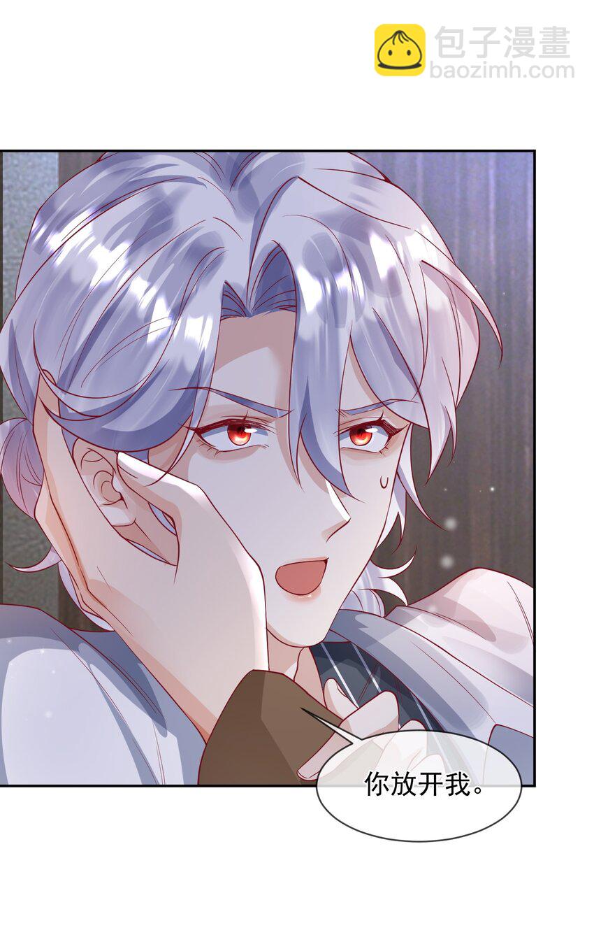 23 厕所偷情？-第24话