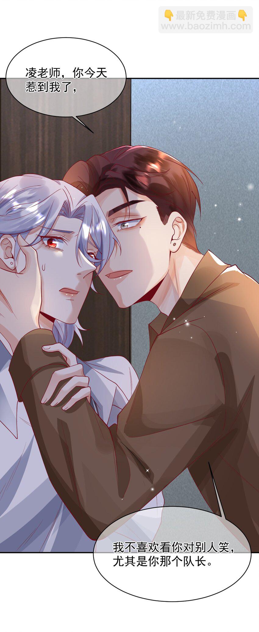 23 厕所偷情？-第24话